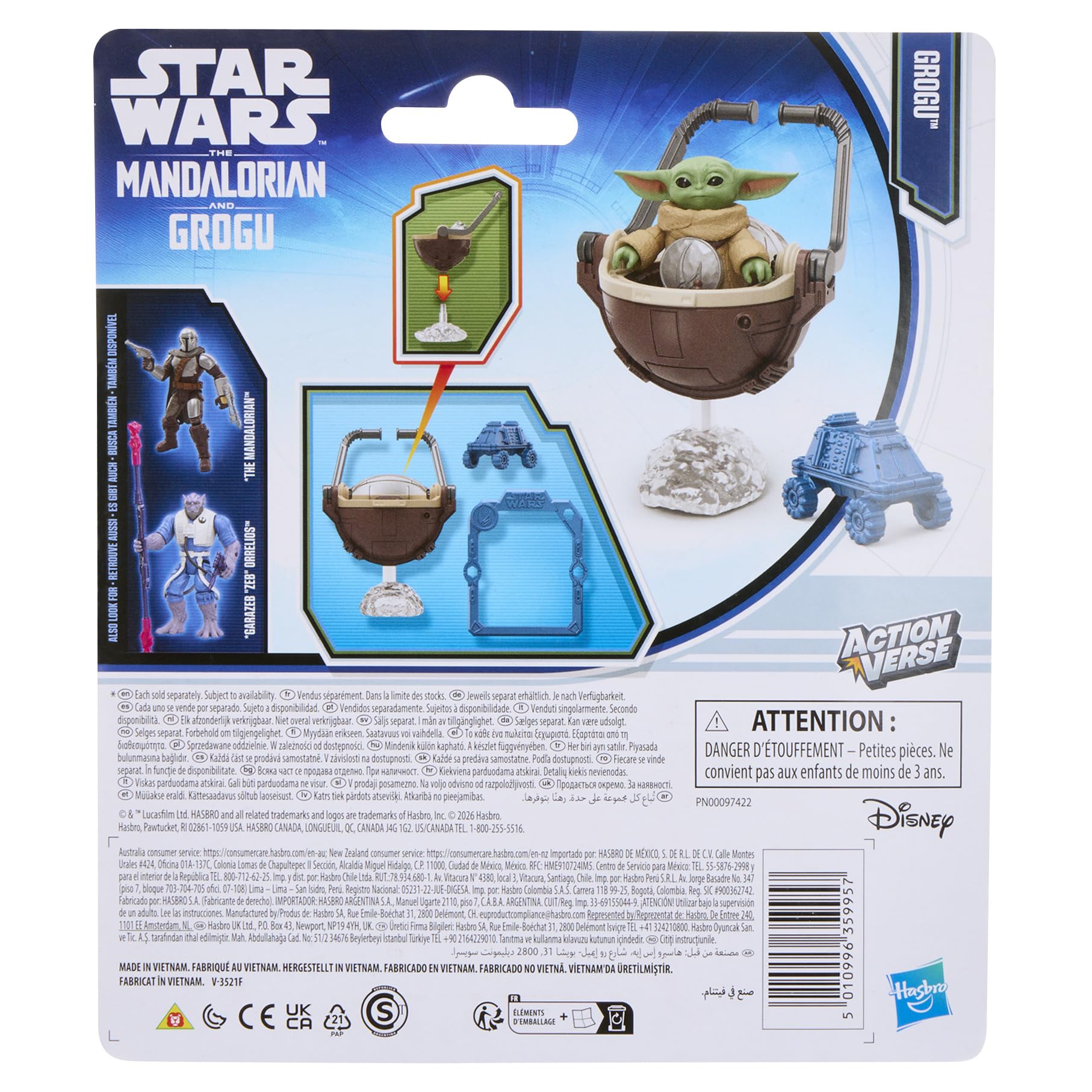 Amazon.co.jp: ハズブロ（Hasbro）STAR WARS スター・ウォーズ／マンダ