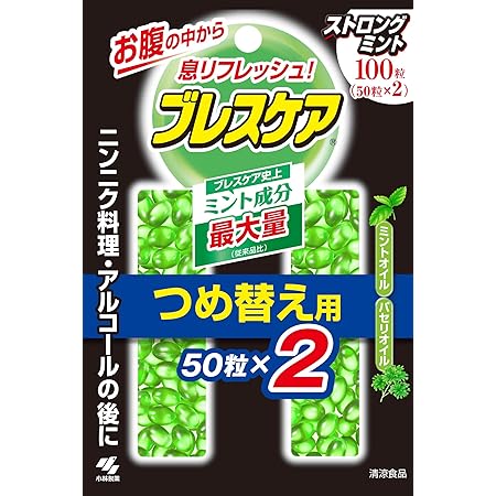 ブレスケア 水で飲む息清涼カプセル 詰め替え用 ストロングミント 100粒(50粒×2個)