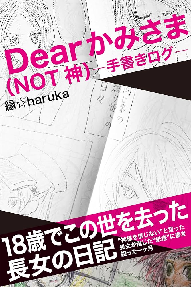 uzura様 リクエスト 3点 まとめ商品 backend=imagemagick;version=1;