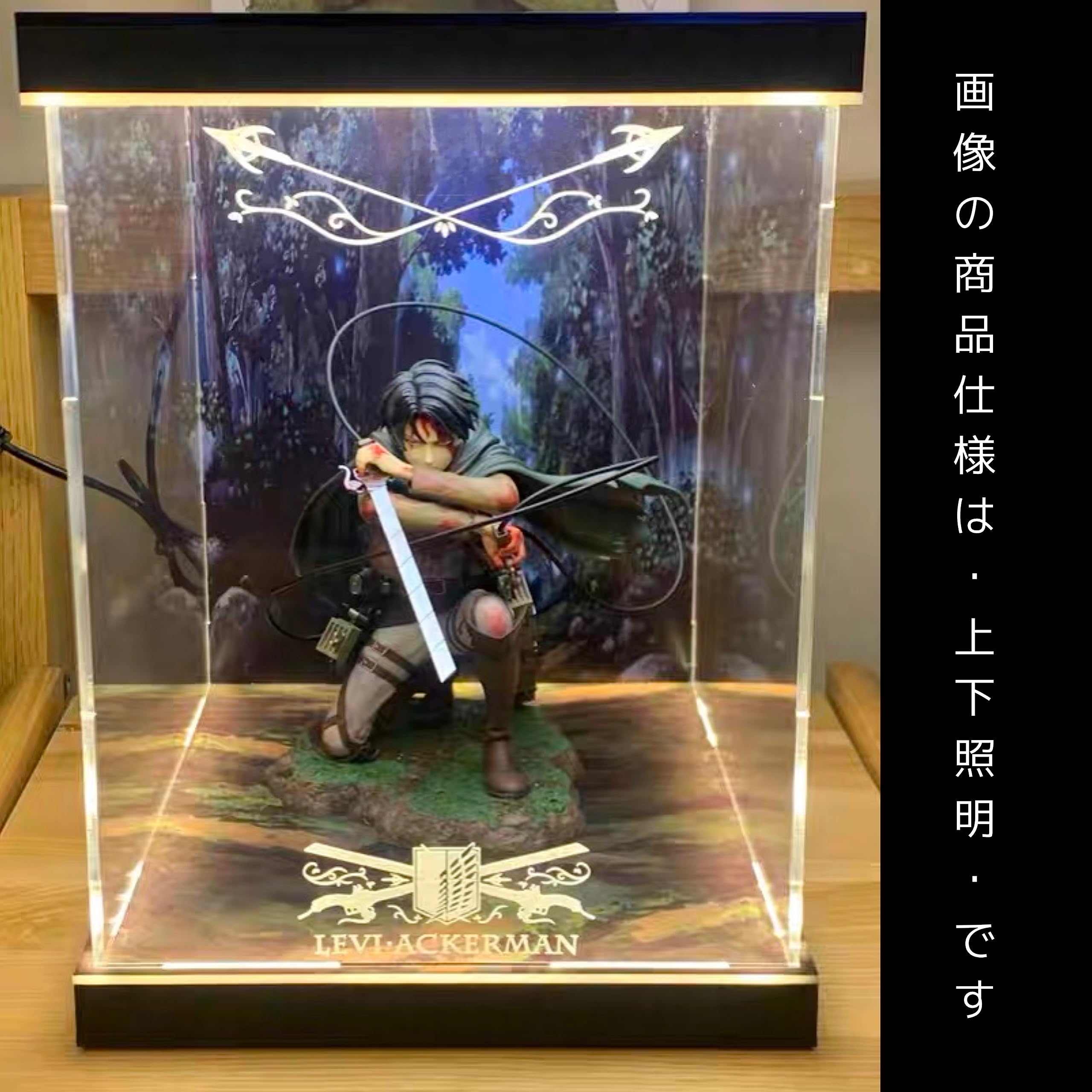 Amazon.co.jp: 専用 フィギュアケース ARTFX J 進撃の巨人 リヴァイ  