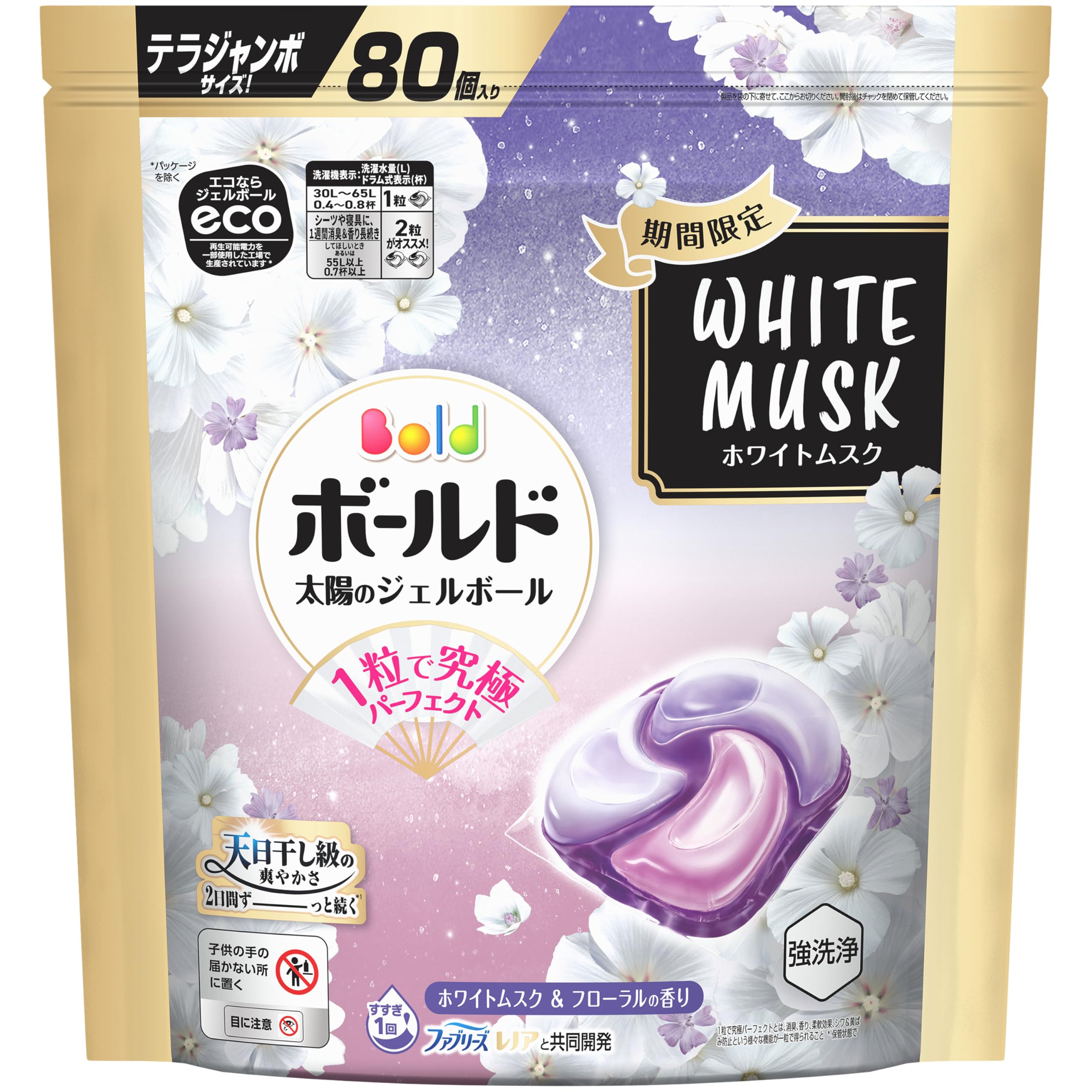 Amazon.co.jp: ボールド ジェルボール 柔軟剤入り【大容量】80個