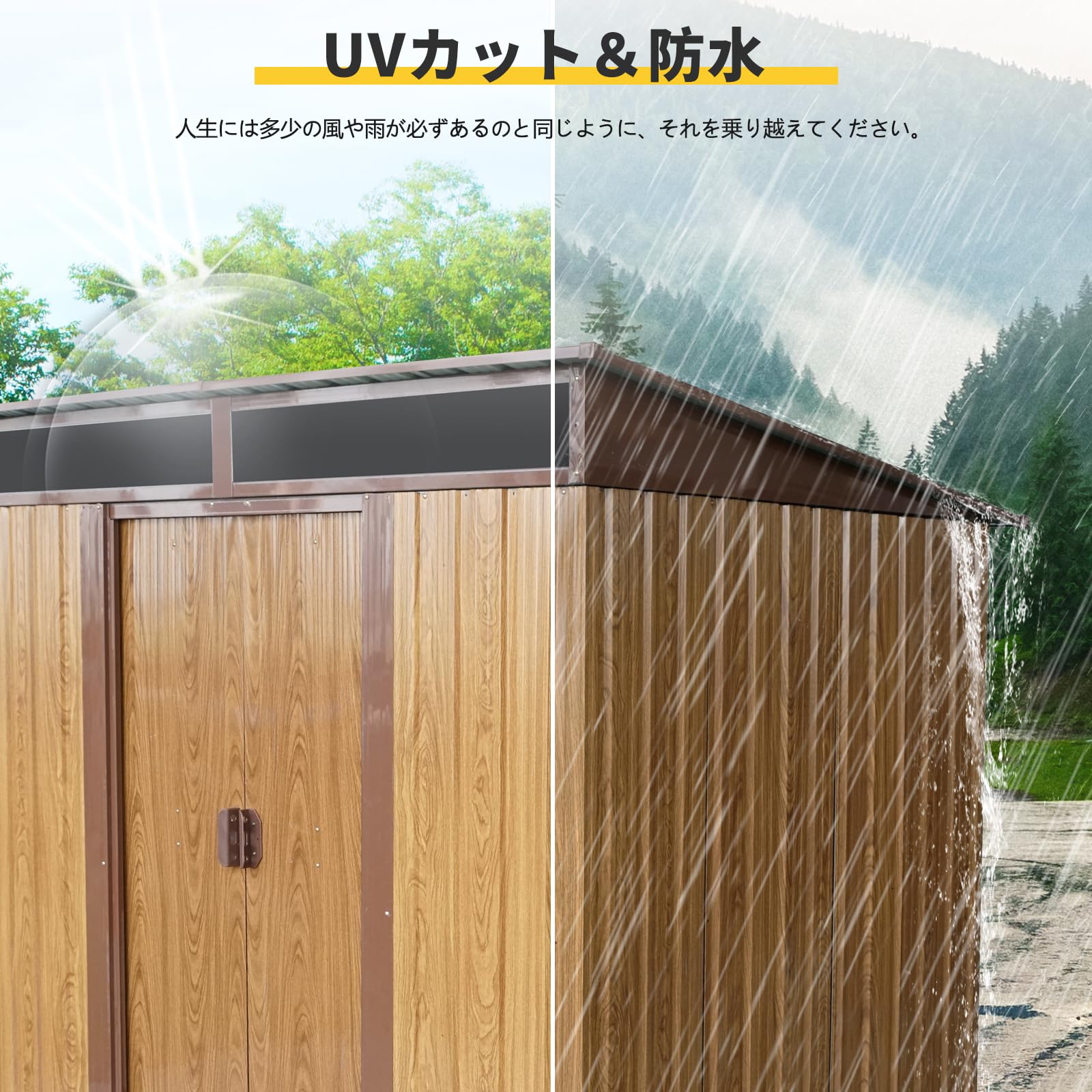 Amazon | 物置 屋外 戸外収納庫 スチール 幅195*奥行き150*高180