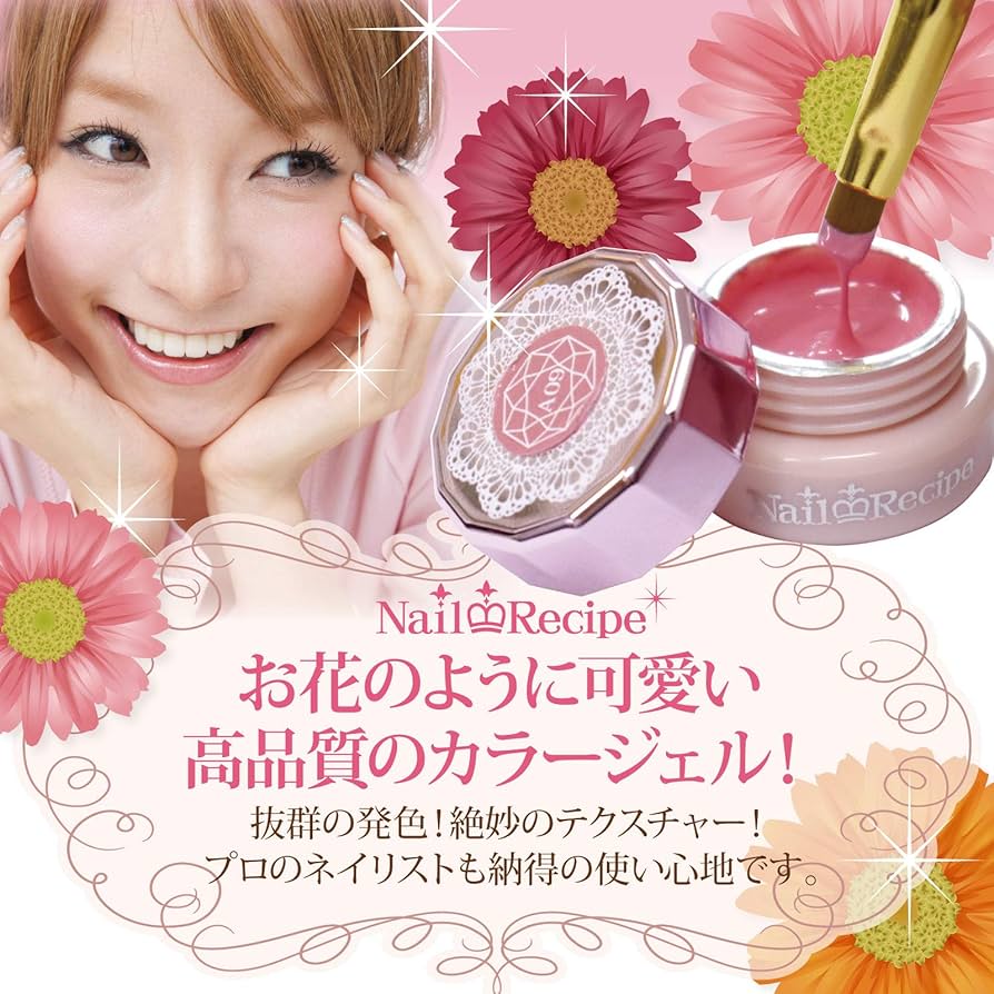 ネイルレシピ カラージェルキット60色 まとめ売り Amazon | NailRecipe(ネイルレシピ) ジェルネイルセット 使える