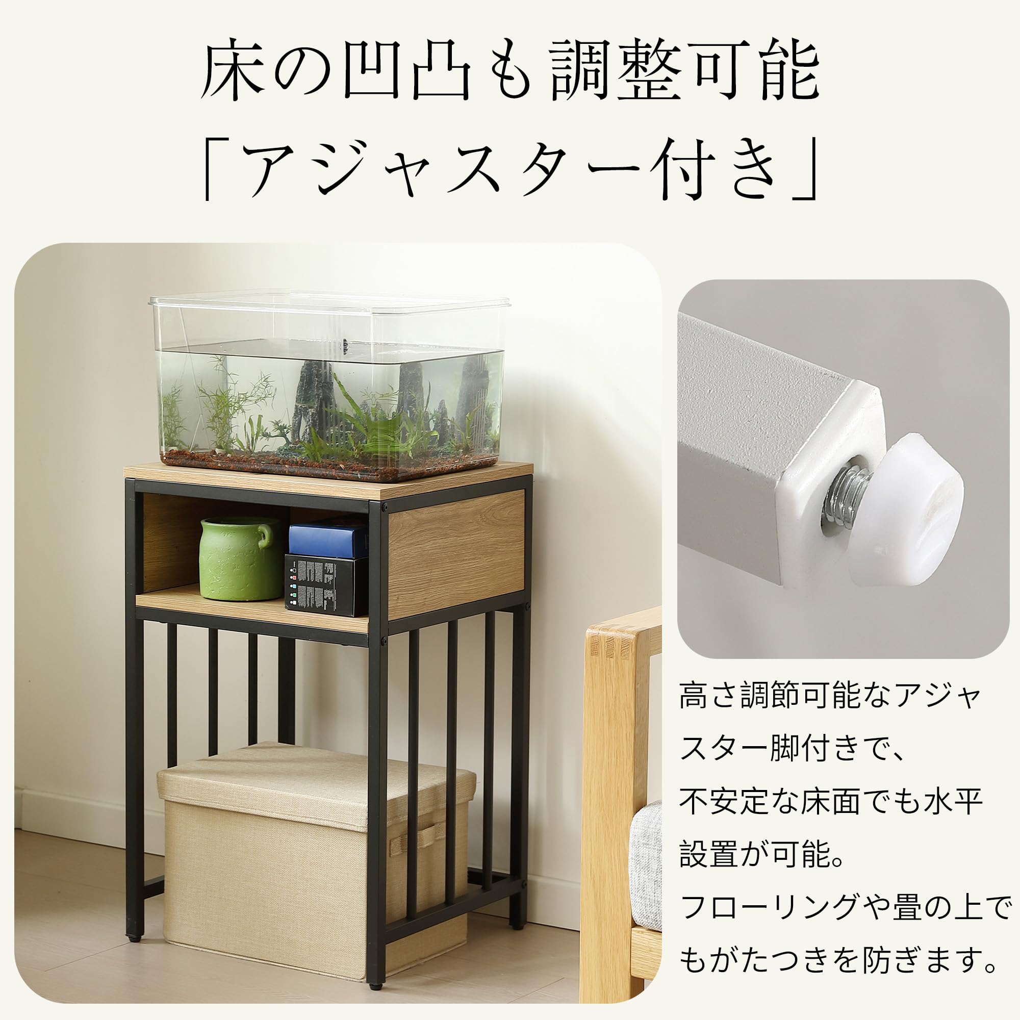 水槽台 水槽スタンド 45*40cm 耐荷重100kg 二段収納棚 幅45cm Amazon.co.jp: 水槽台 45cm 水槽スタンド 耐荷重100kg 2段 スチール製