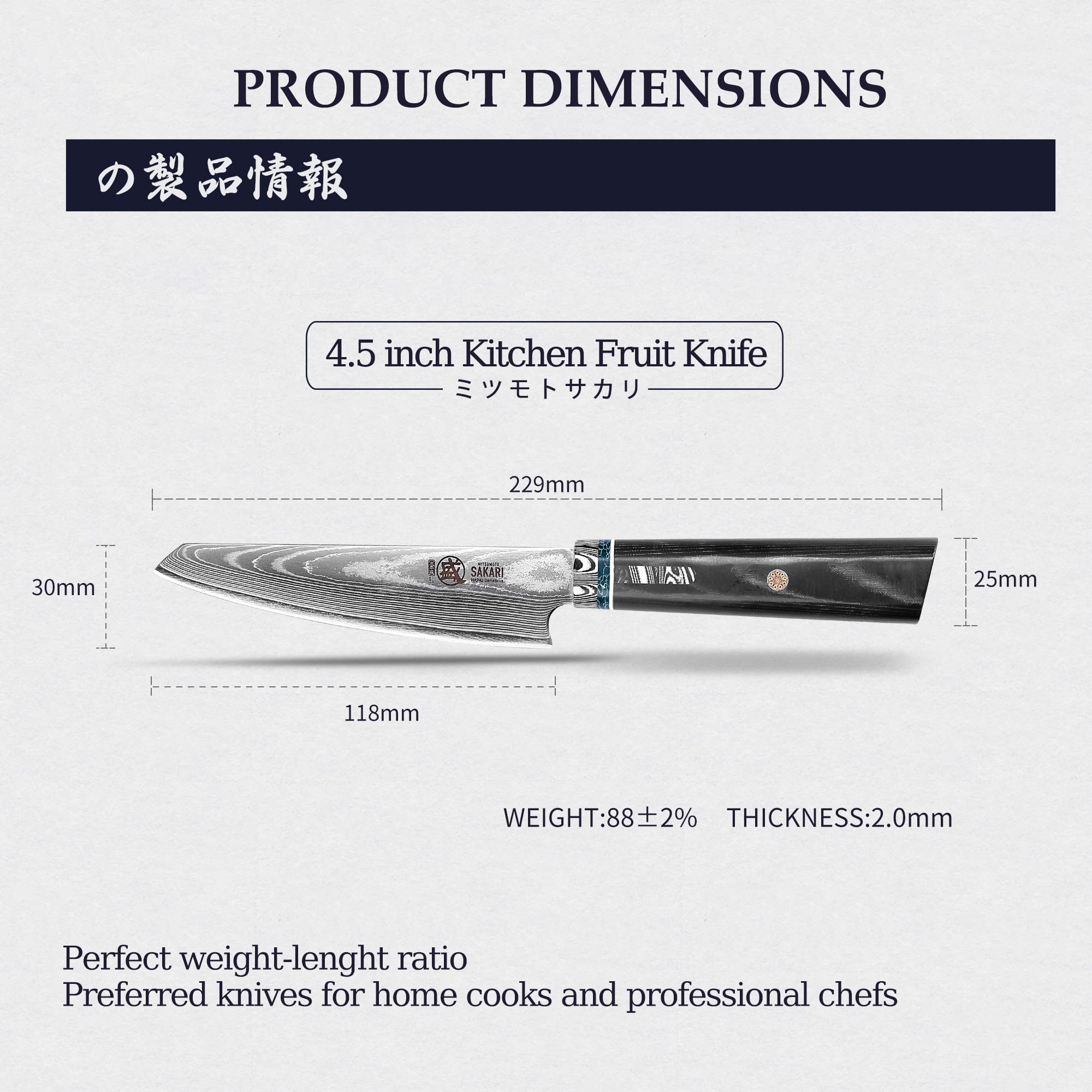 MITSUMOTO SAKARI 12 cm Japońskie Noże Kuchenne do Obierania | Ręcznie Kuty, Małe Noże ze Stali Proszkowej HAP40, Rękojeść z Micarty, Pudełko z Drzewa Sandałowego