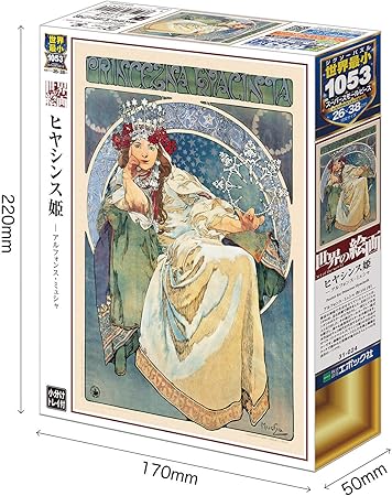 Amazon 1053ピースジグソーパズル ミュシャ ヒヤシンス姫 スーパースモールピース 26x38cm ジグソーパズル おもちゃ