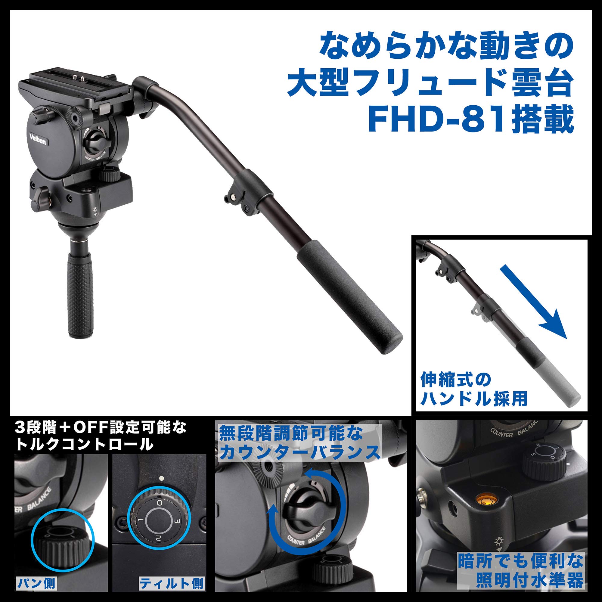 Amazon | Velbon（ベルボン） カーボン三脚 Professional Geo