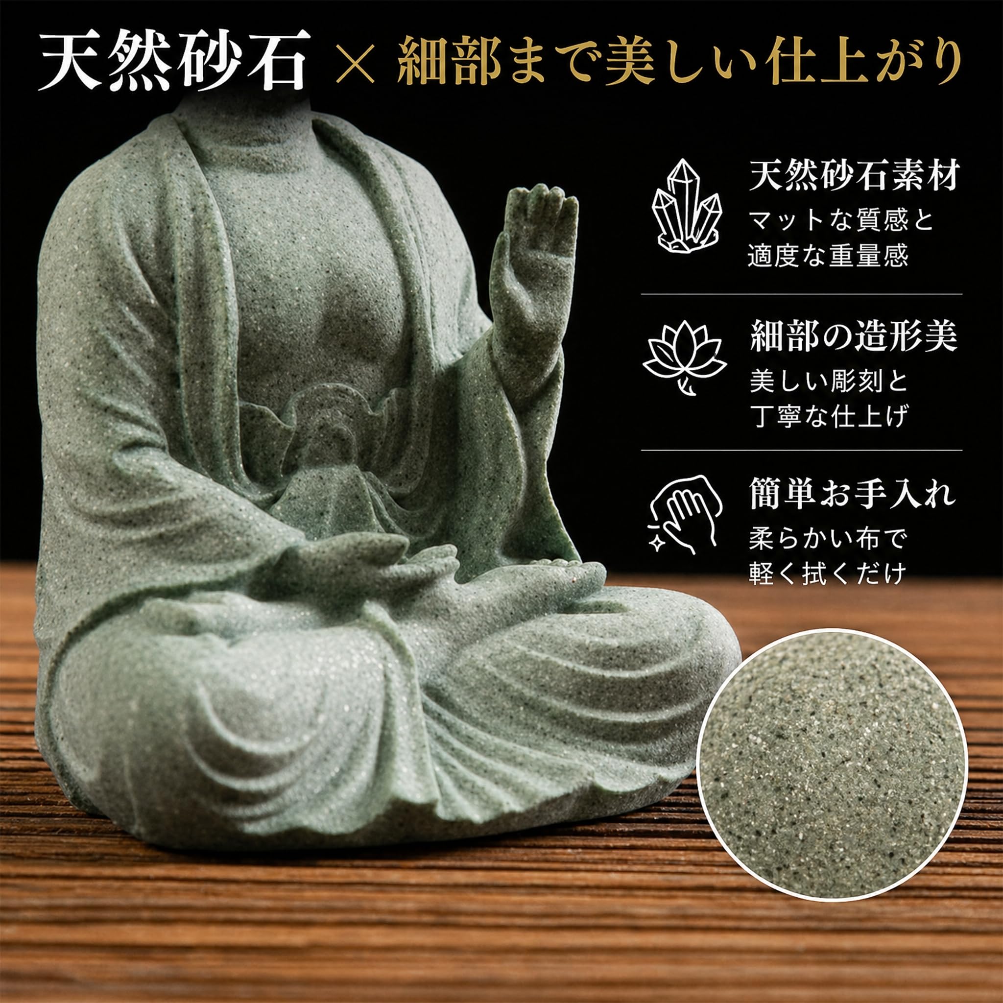 天然石オブシデイアンの大仏様　置物　ご購入前に在庫確認必要m.882 Amazon.co.jp: Queen-b 仏像 置物 天然砂石 開運 厄除け 縁起物