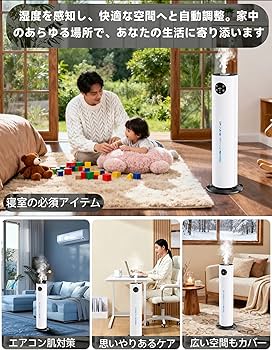 Amazon.co.jp: 【Amazon 限定ブランド】加湿器 大容量 HDMOD 【8L Amazon.co.jp: 【Amazon 限定ブランド】加湿器 大容量 HDMOD 【8L