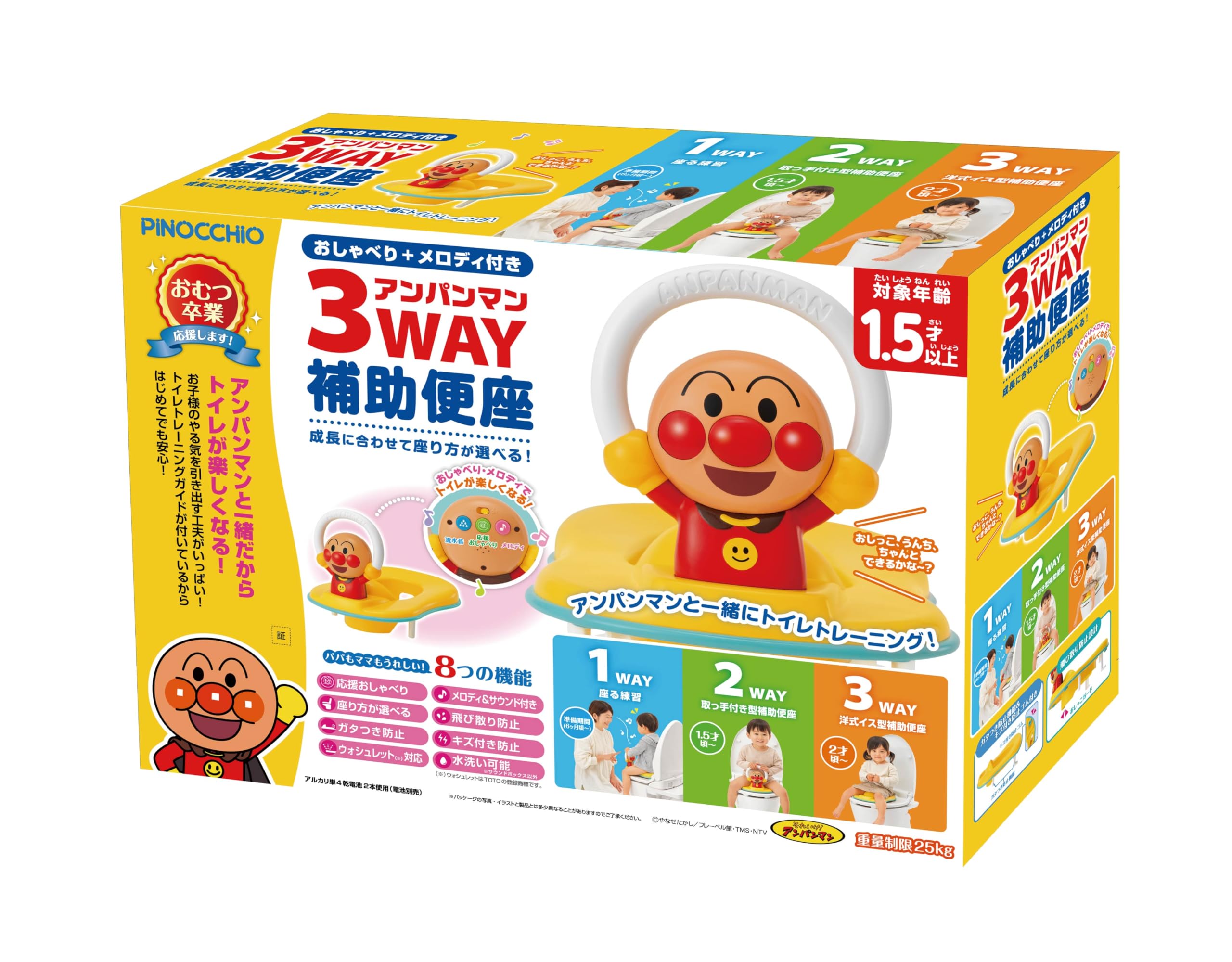 Agatsuma 2024 Anpanman 3-drożna pomocnicza deska sedesowa z rozmową + melodia