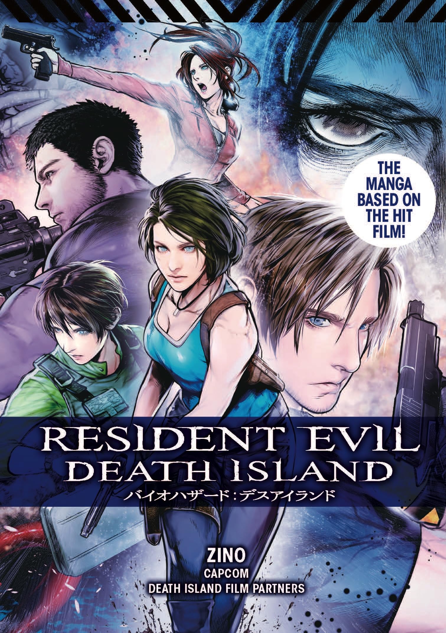 Resident Evil: Death Island Vol.1