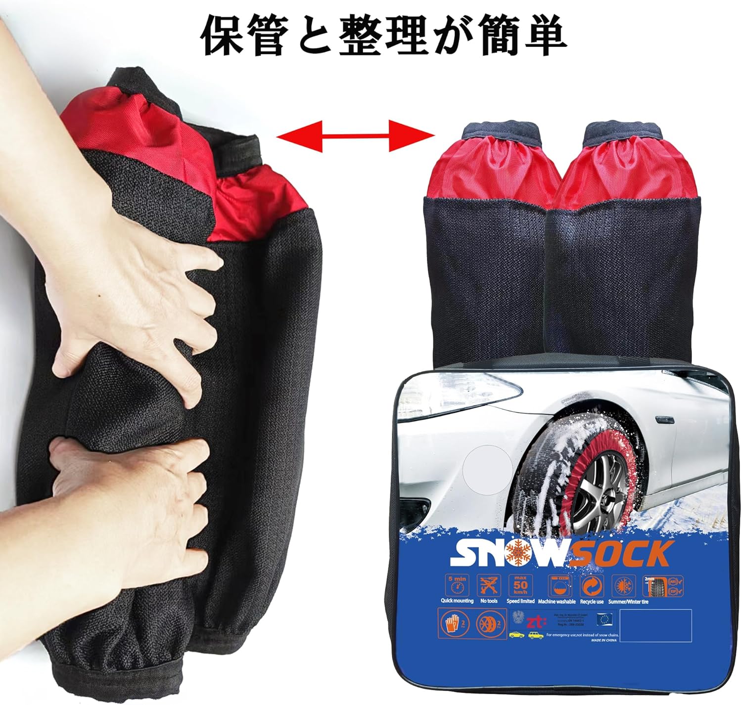 非金属 タイヤチェーン 軽自動車 スノーチェーン 簡単装着 チェーン規制対応 【セリカ】 冬の雪对策 ジャッキアップ不要
