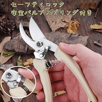 Amazon | 剪定ばさみ 園芸はさみ 女性用 剪定鋏ハサミ 使いやすMELEJIA