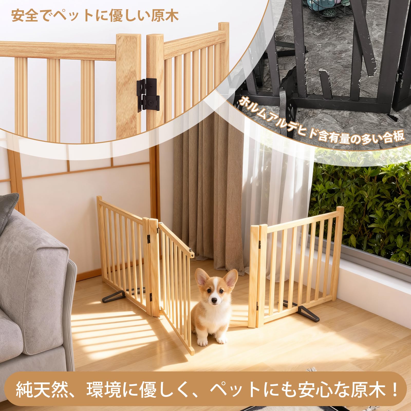 Amazon.co.jp: Oapety ペットゲート ドア付き 置くだけ 犬 ゲート