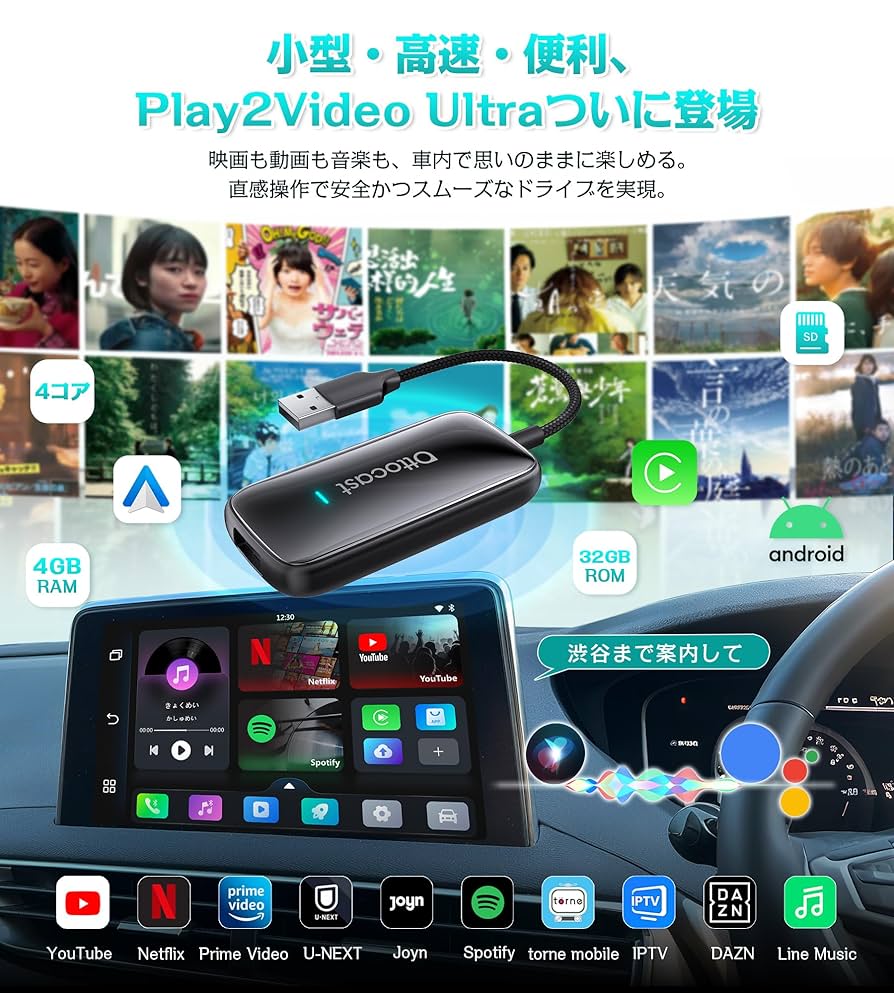 Amazon.co.jp: 【公式】オットキャスト OttoStar OTTOCAST 2025