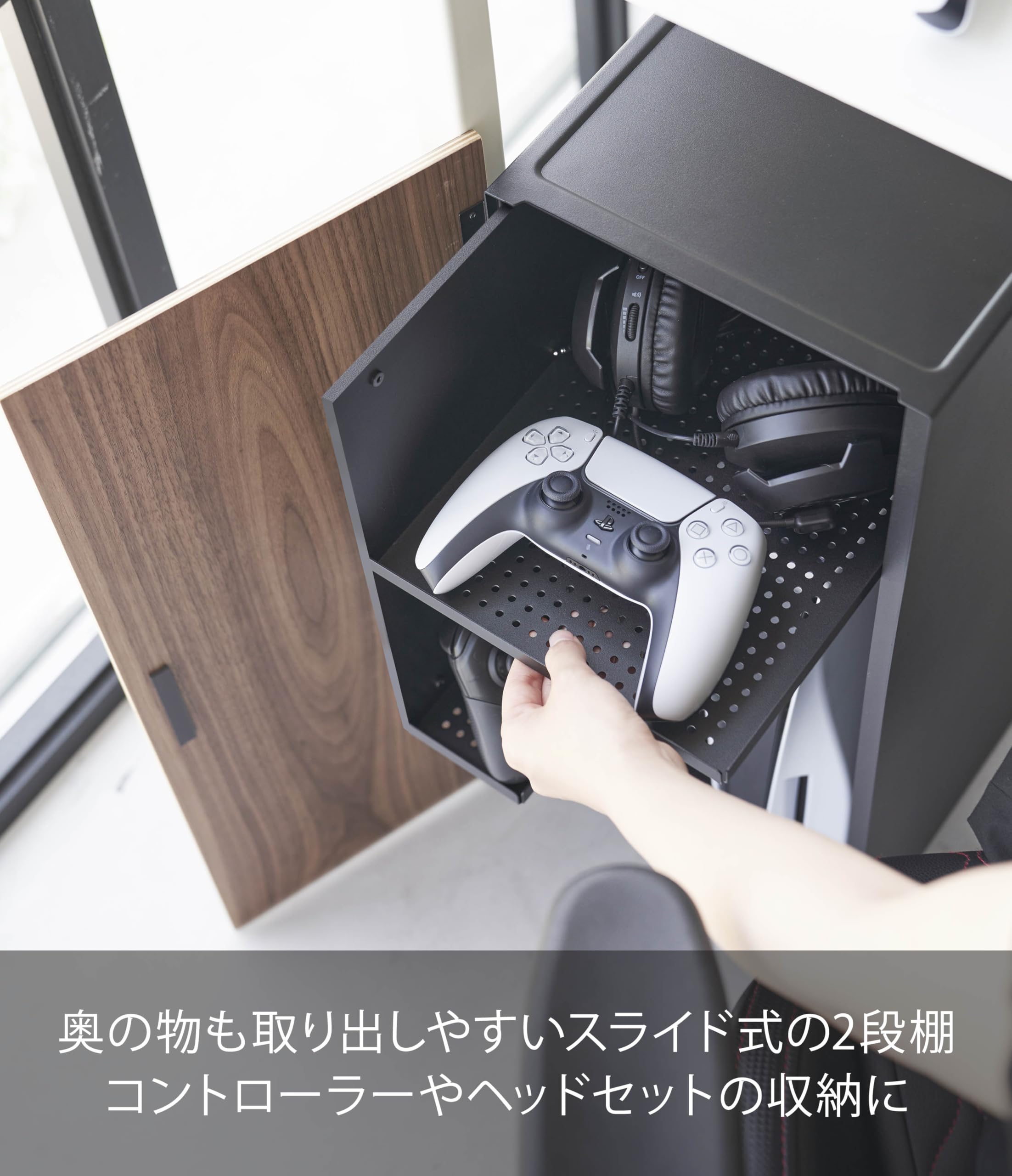 Amazon｜山崎実業(Yamazaki) 【 完成品 】 ゲーム機 収納 ラック 