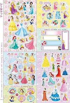 Amazon.co.jp: Disney Princess Love & Cute October 2018 Issue