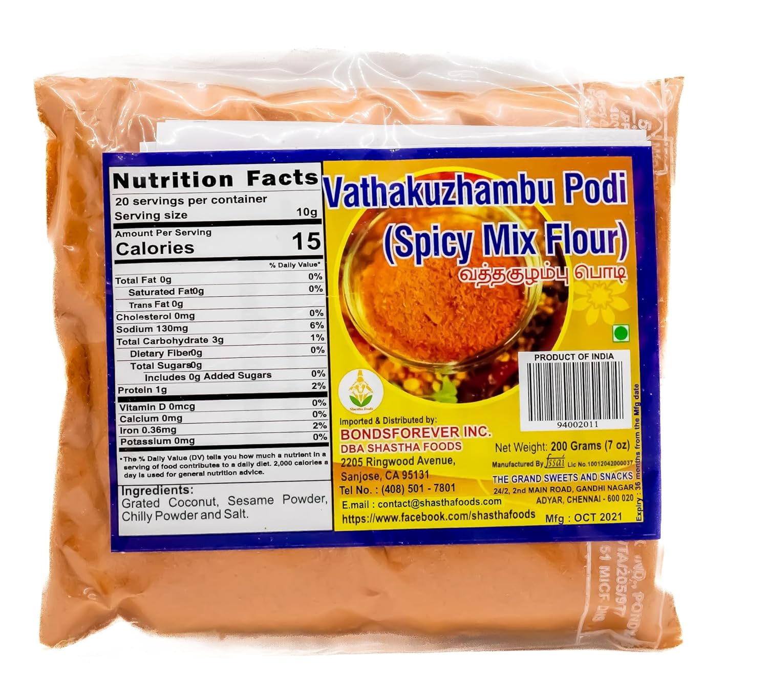 The Grand Sweets and Snacks(GSS) Vathakuzhambu podi/Powder (Pack of 3) Each Pkt 200g (B-P)