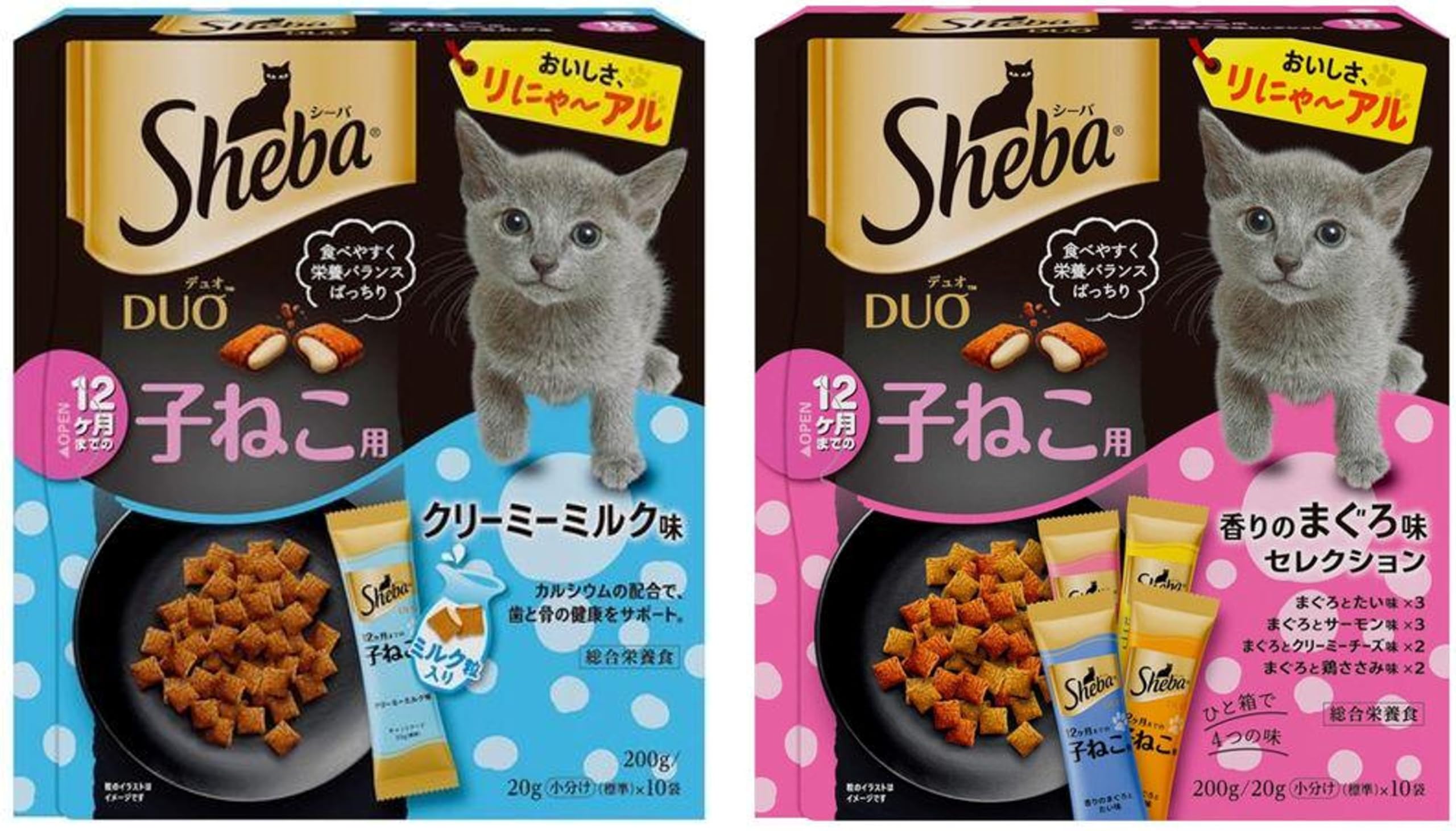 Amazon.co.jp: 【子ねこ人気セット】シーバ デュオ キャットフード