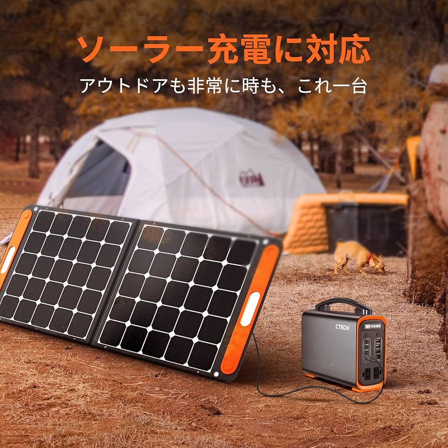 CTECHi ポータブル電源 75000mAh/240Wh LiFePO4リン酸 Amazon.co.jp: CTECHi ポータブル電源 小型 240W 大容量 リン酸