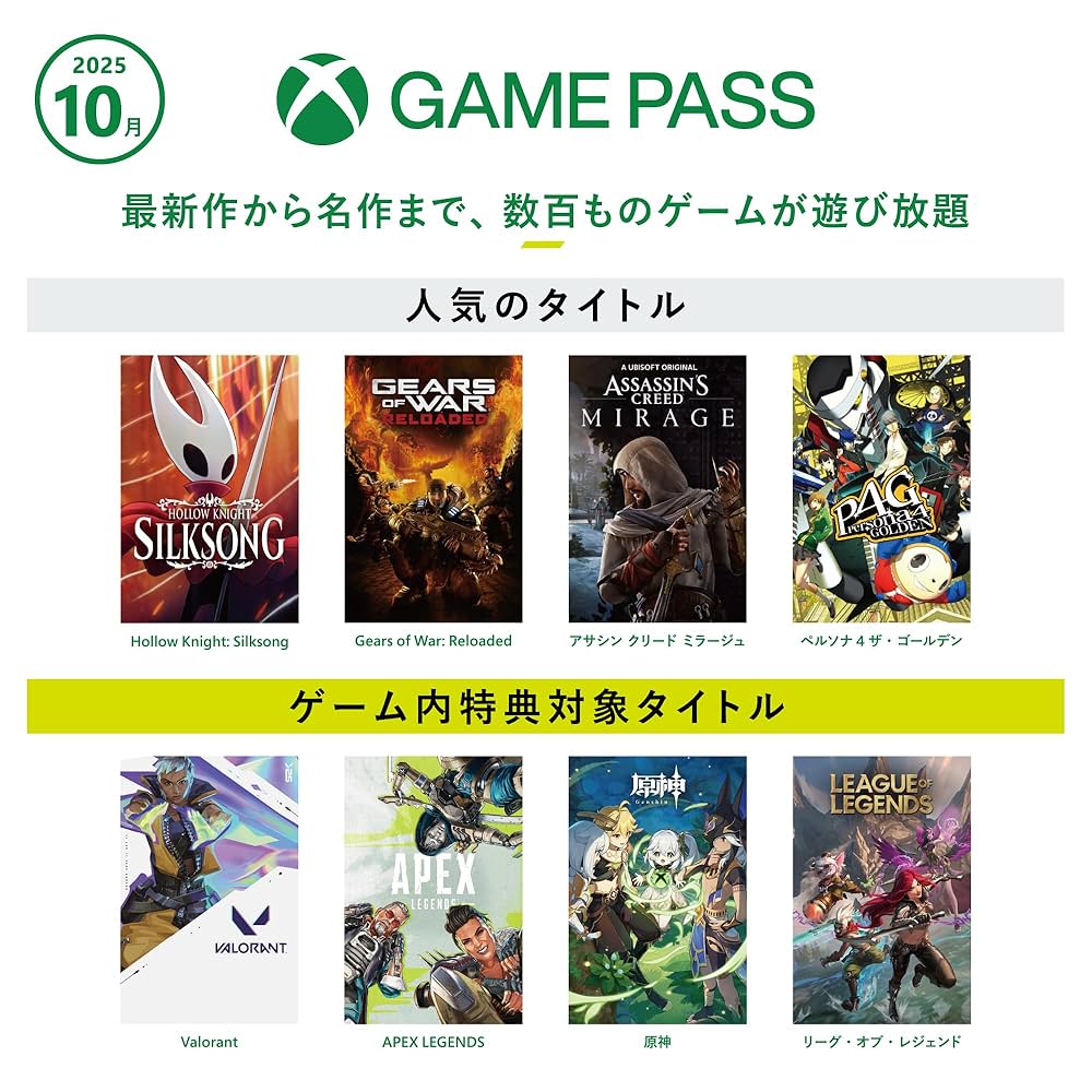 プレスリとXbox ゲームソフト Xbox Series X 1TB Forza Horizon 同梱版