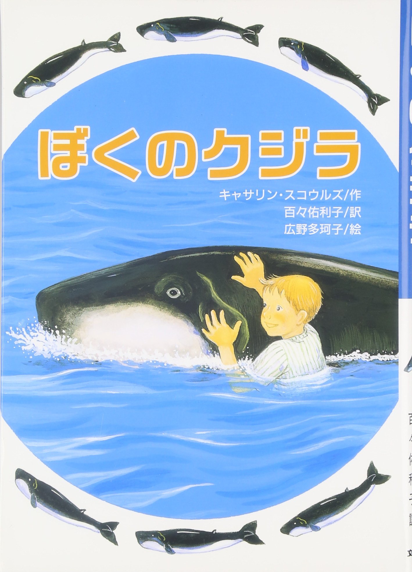 【原画のみ販売】クジラとクラゲ空の大冒険 クジラのアートポスター:whale_7ccb 通販