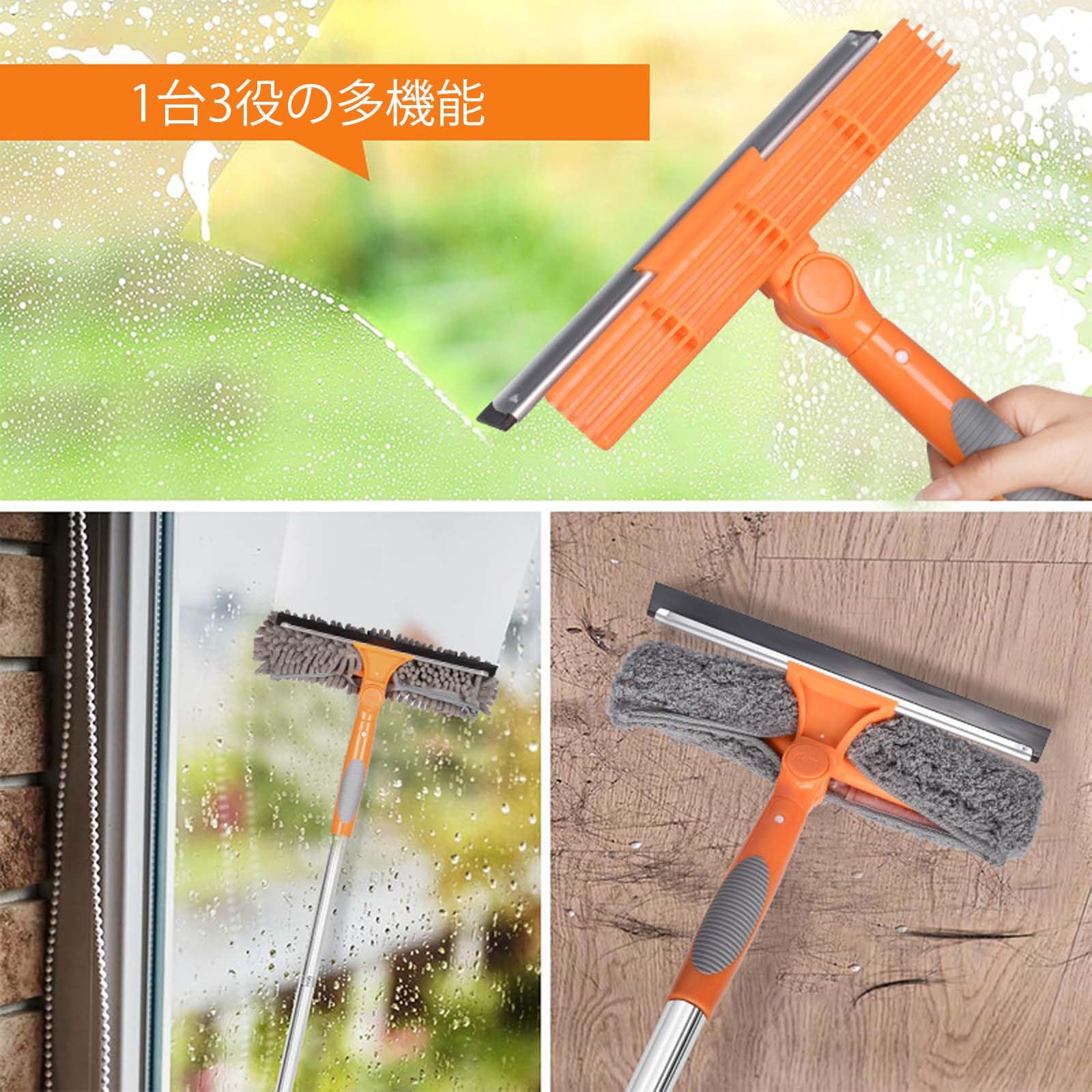 Amazon｜スクイジードライワイパー250cm伸縮可能 2 in 1 水切り