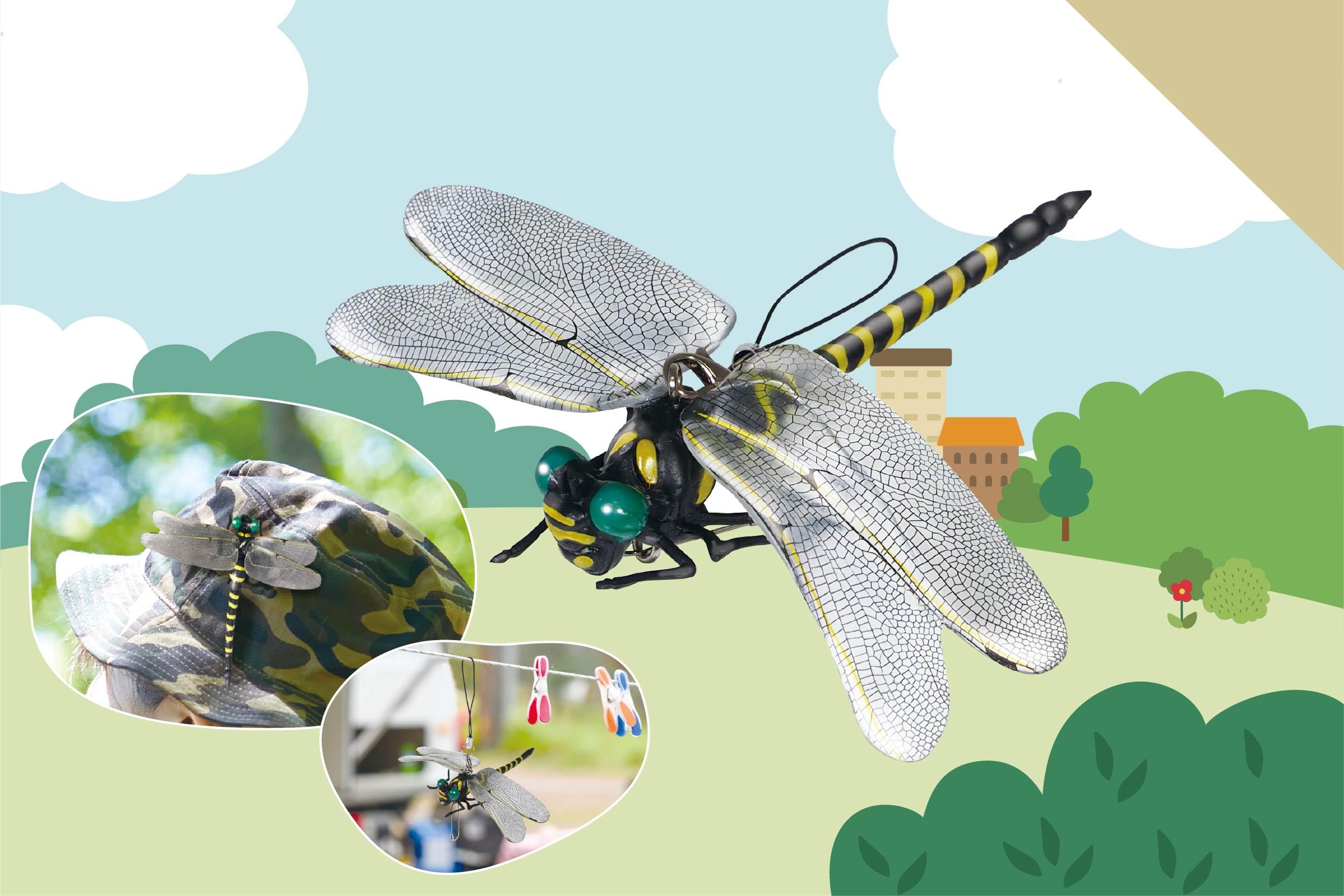 Amazon | ハック HAC モンターナおでかけのお守り オニヤンマ HAC3466