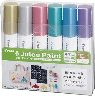 Pilot Juice Paint, Medium, Metallic 6 Colors Set (SJP-120MN-6CM)