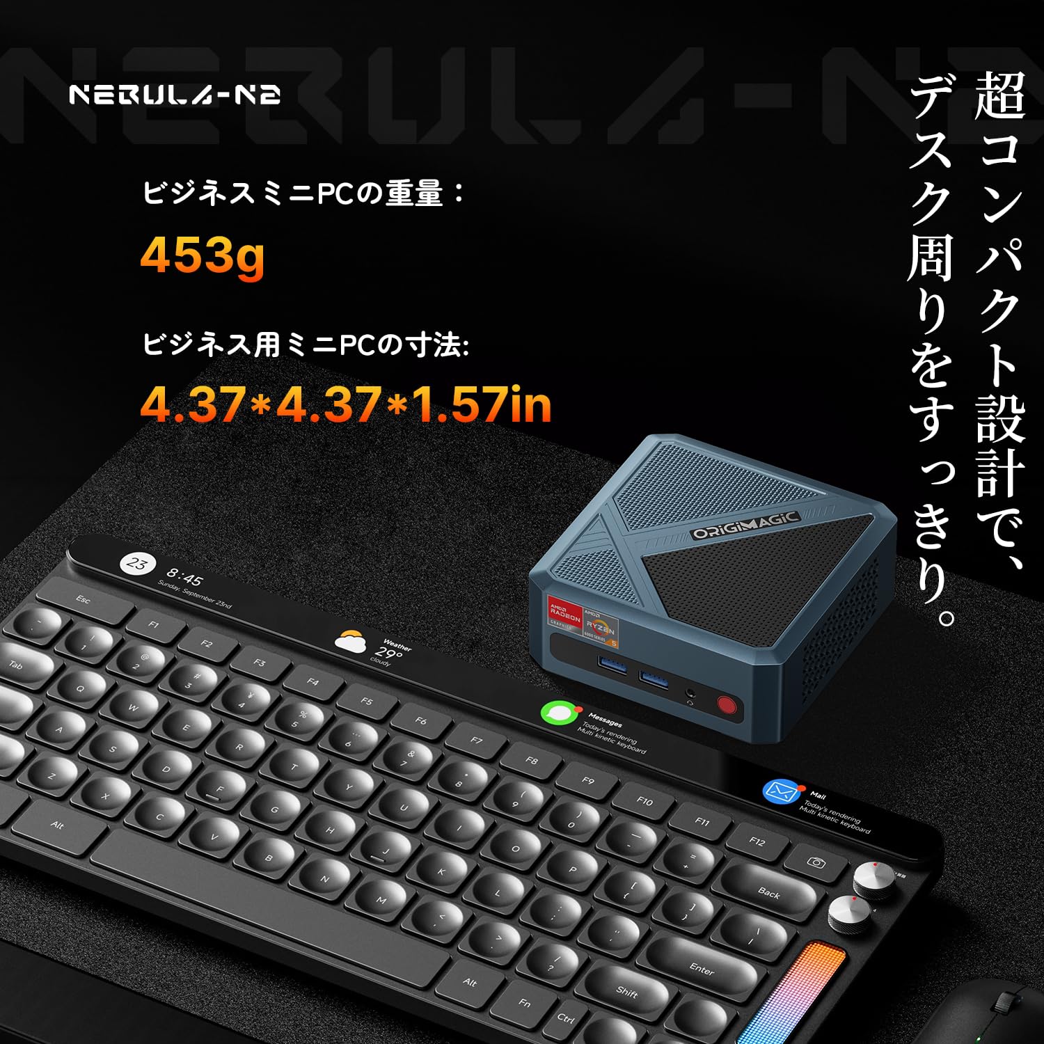 【省スペース×高性能】Ryzen7 6800H搭載 ミニゲーミングPC 美品 本日みつけたお買い得品】メモリ32GB搭載！Ryzen 7ミニPCが1万485円