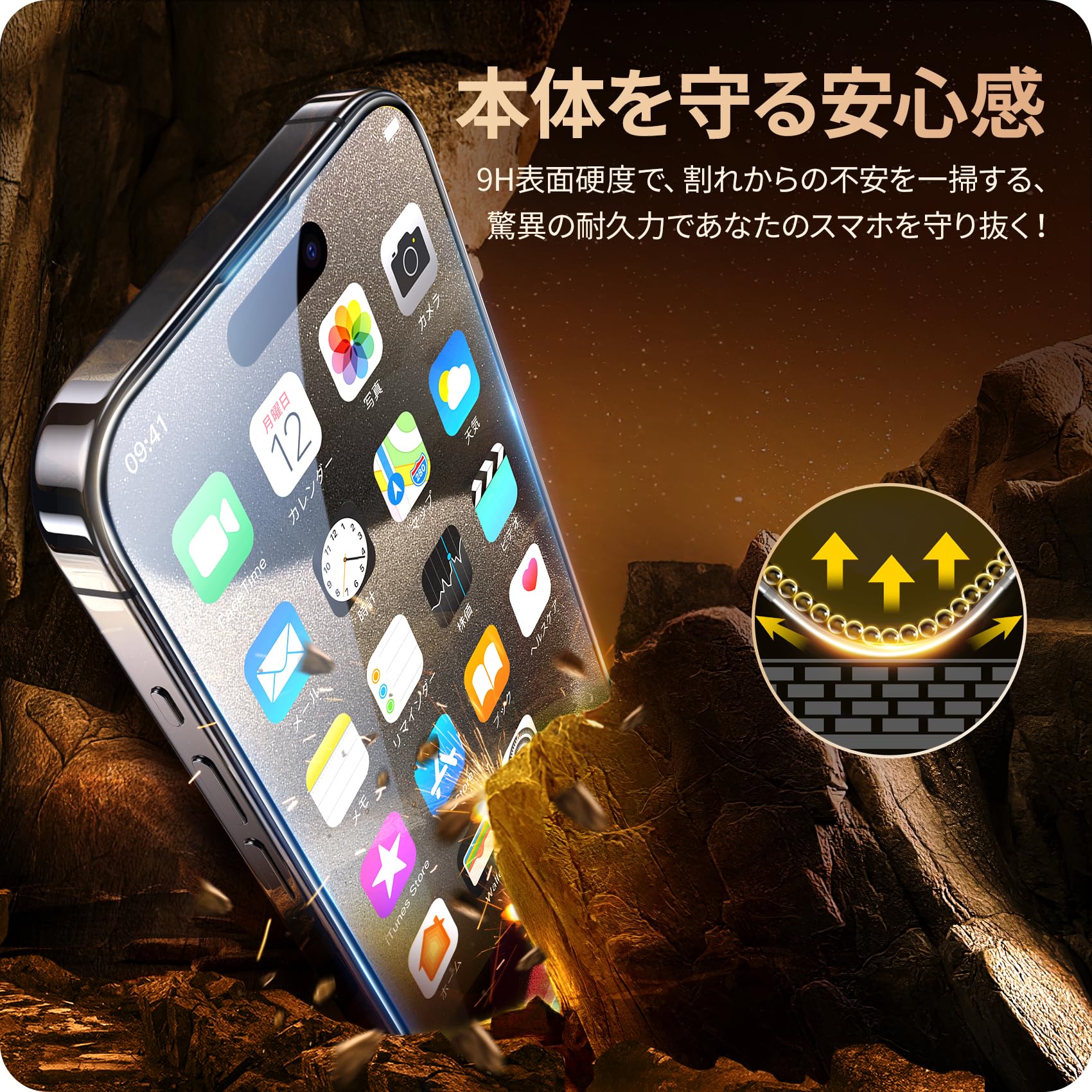 Amazon | NIMASO ガラスフィルム iPhone15Pro用 強化ガラス 黒縁あり