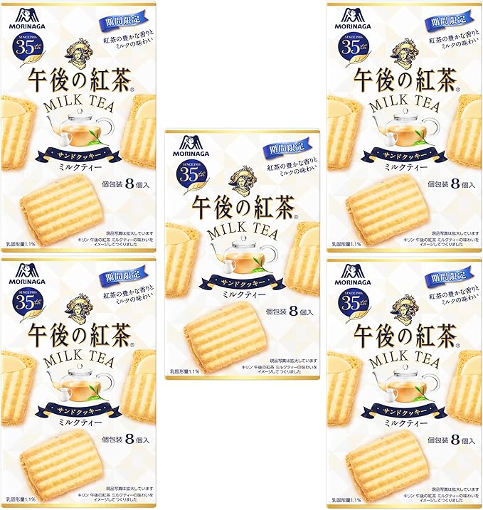 Amazon 森永製菓 午後の紅茶ミルクティーサンドクッキー 8個 5個 森永製菓 ビスケット クッキー 通販