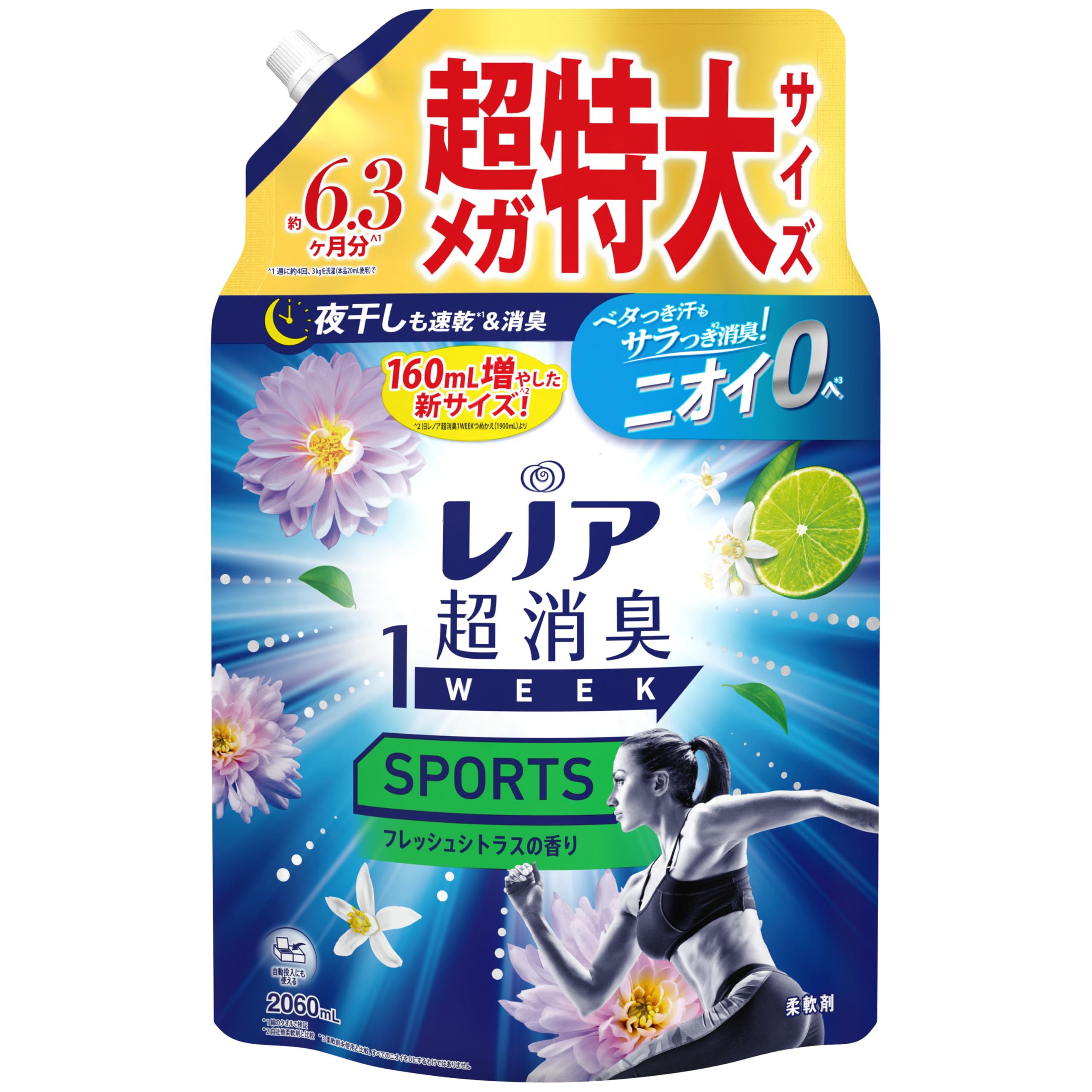 Amazon.co.jp: レノア Lenor 超消臭1WEEK 柔軟剤 SPORTS フレッシュ