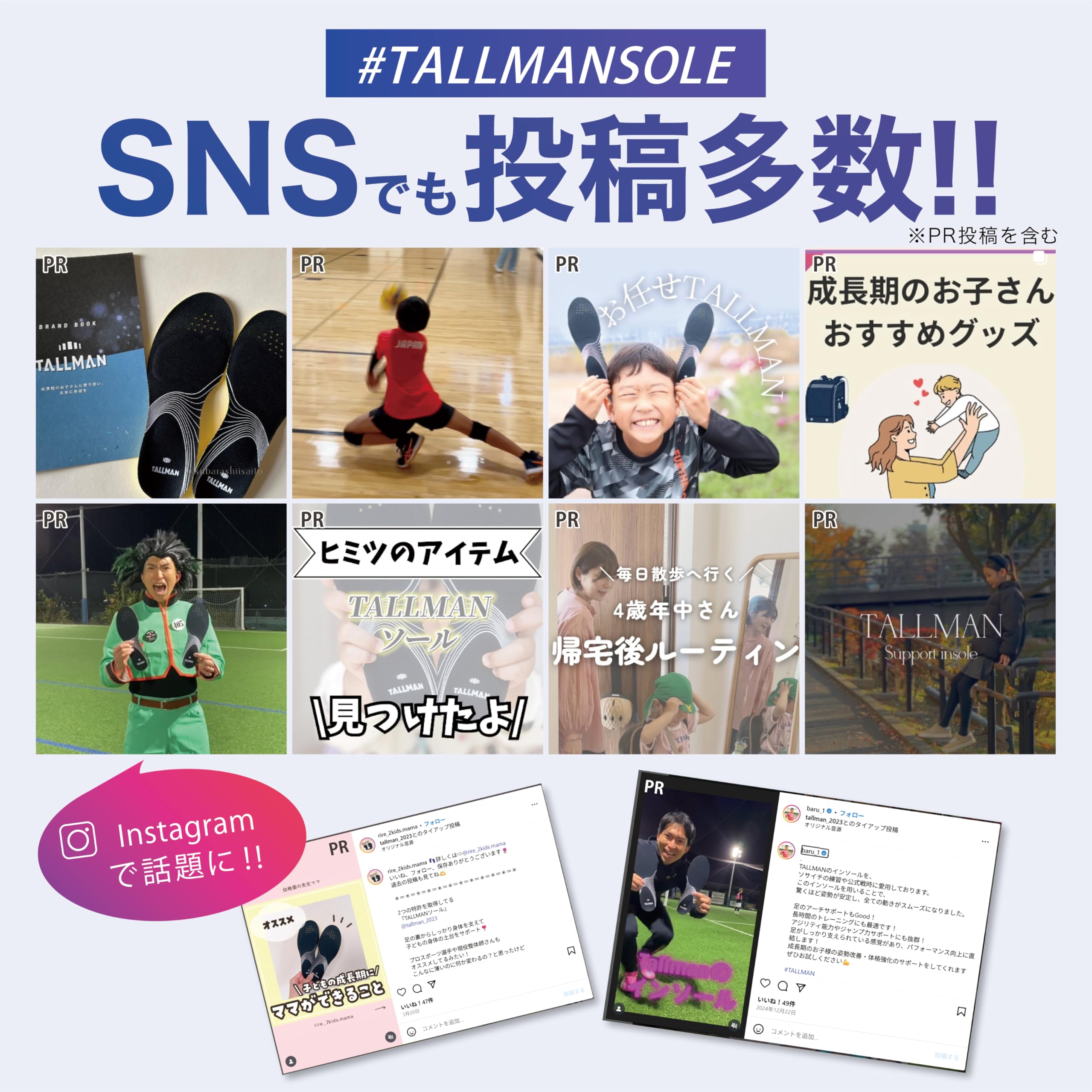 トールマンＳサイズ　3個 Amazon.co.jp: TALLMAN トールマン インソール 伸超ソール 子供 子ども