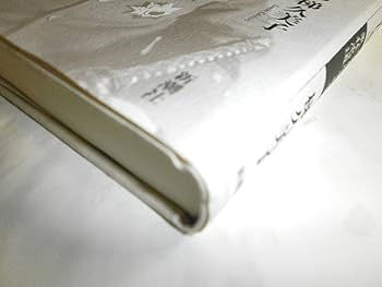 散るぞ悲しき 硫黄島総指揮官・栗林忠道 | 梯 久美子 |本 | 通販 | Amazon