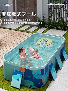 NAKUJ プール 空気入れ不要 折りたたみ 大型　3メートル Amazon | NAKUJI 【2025新改良 非膨張式】プール 空気入れ不要