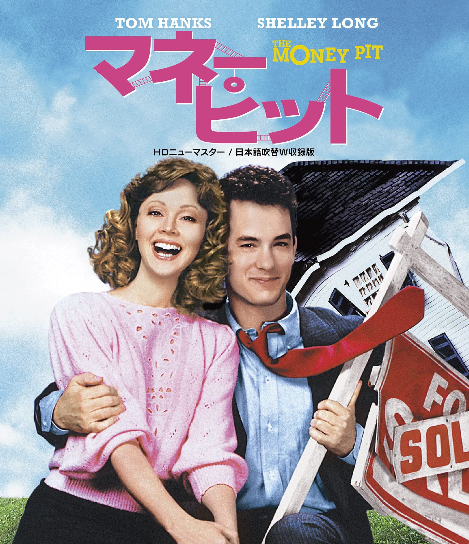 ガキ帝国 HDニューマスター版 [Blu-ray] Amazon.co.jp: ガキ帝国 HDニューマスター版 [Blu-ray] : 島田