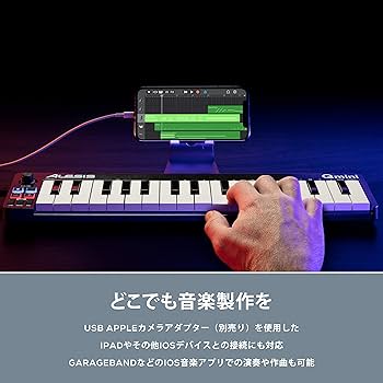 ALESIS Qmini MIDIキーボード ALESIS Qmini (ミニ32鍵USB-MIDIキーボード) 【アウトレット特価