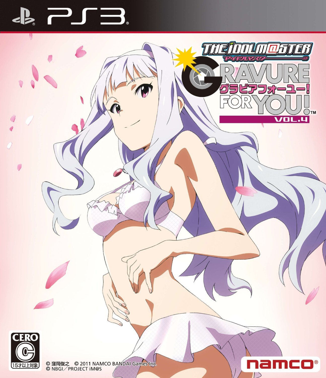 Amazon.co.jp: アイドルマスター グラビアフォーユー！ Vol．4