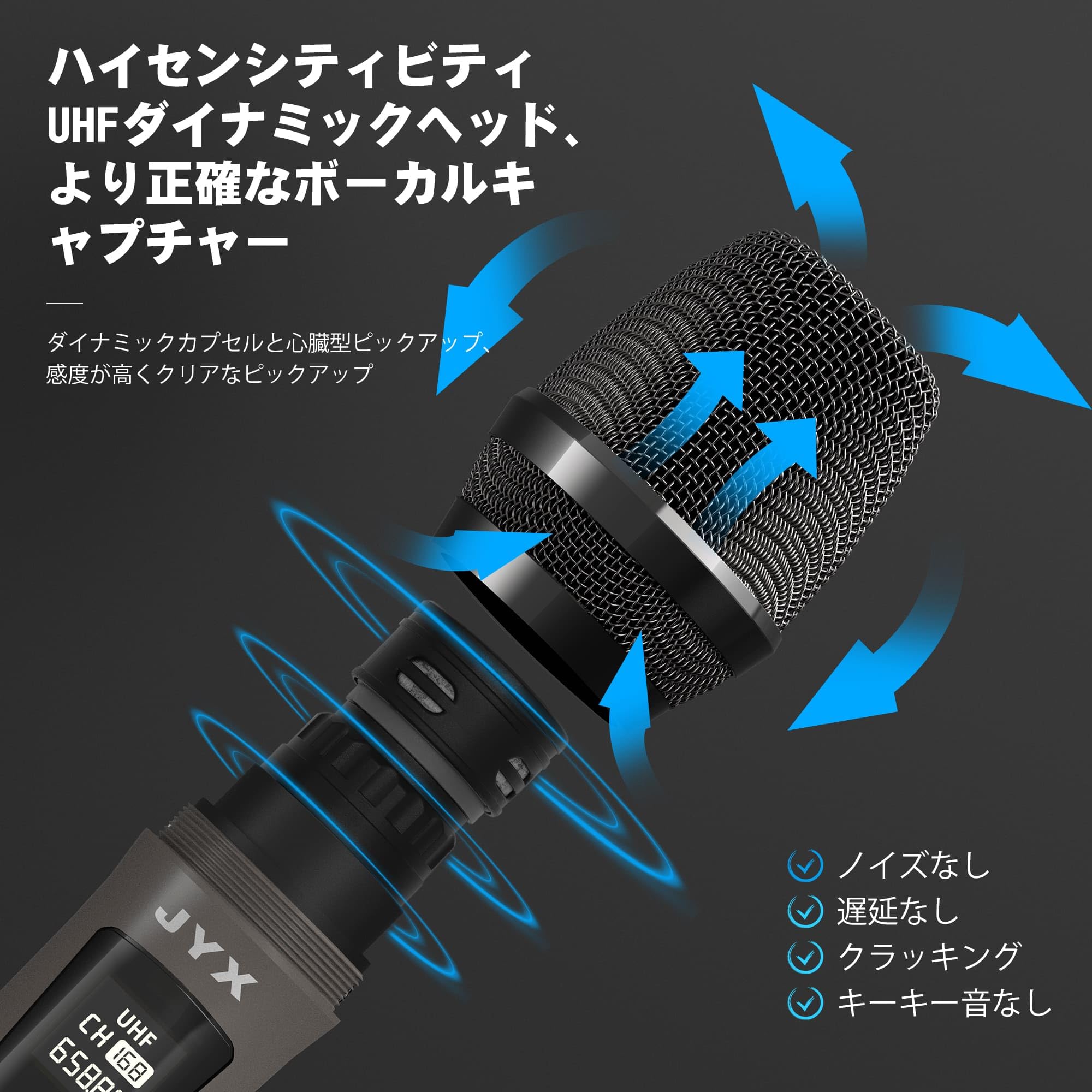 Amazon.co.jp: JYX ワイヤレスマイク2本 無線カラオケマイク UHF