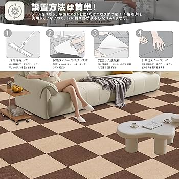 Amazon.co.jp: 【Amazon 限定ブランド】QIUYMI ジョイントマット 【30