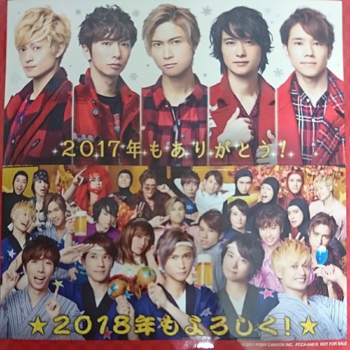 ABCポスター10枚セット*↟⍋*↟激レア クリスマス入り 出回りなし*↟⍋*↟ ABCポスター10枚セット*↟⍋*↟激レア クリスマス入り 出回りなし
