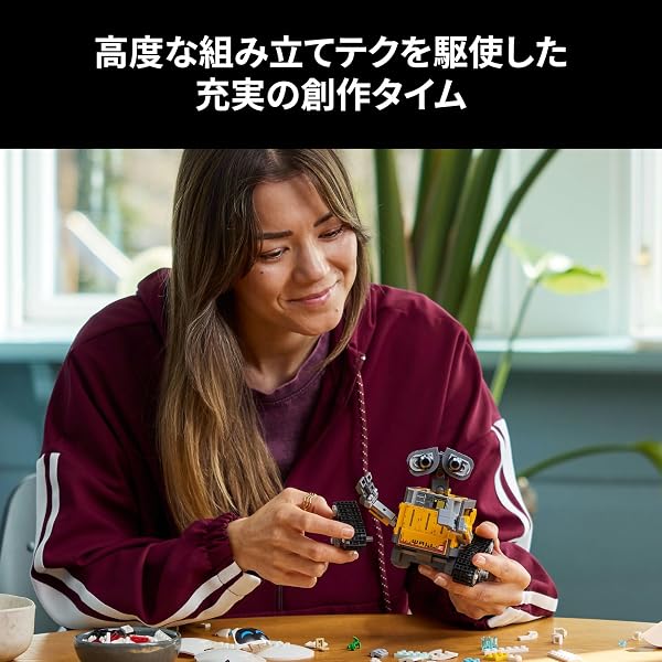 レゴ(LEGO) ディズニー&ピクサー ウォーリー&イヴ おもちゃ 玩具 誕生日 プレゼント ブロック 母の日 男性 女性 宇宙 ディズニー グッズ 43279 - 5