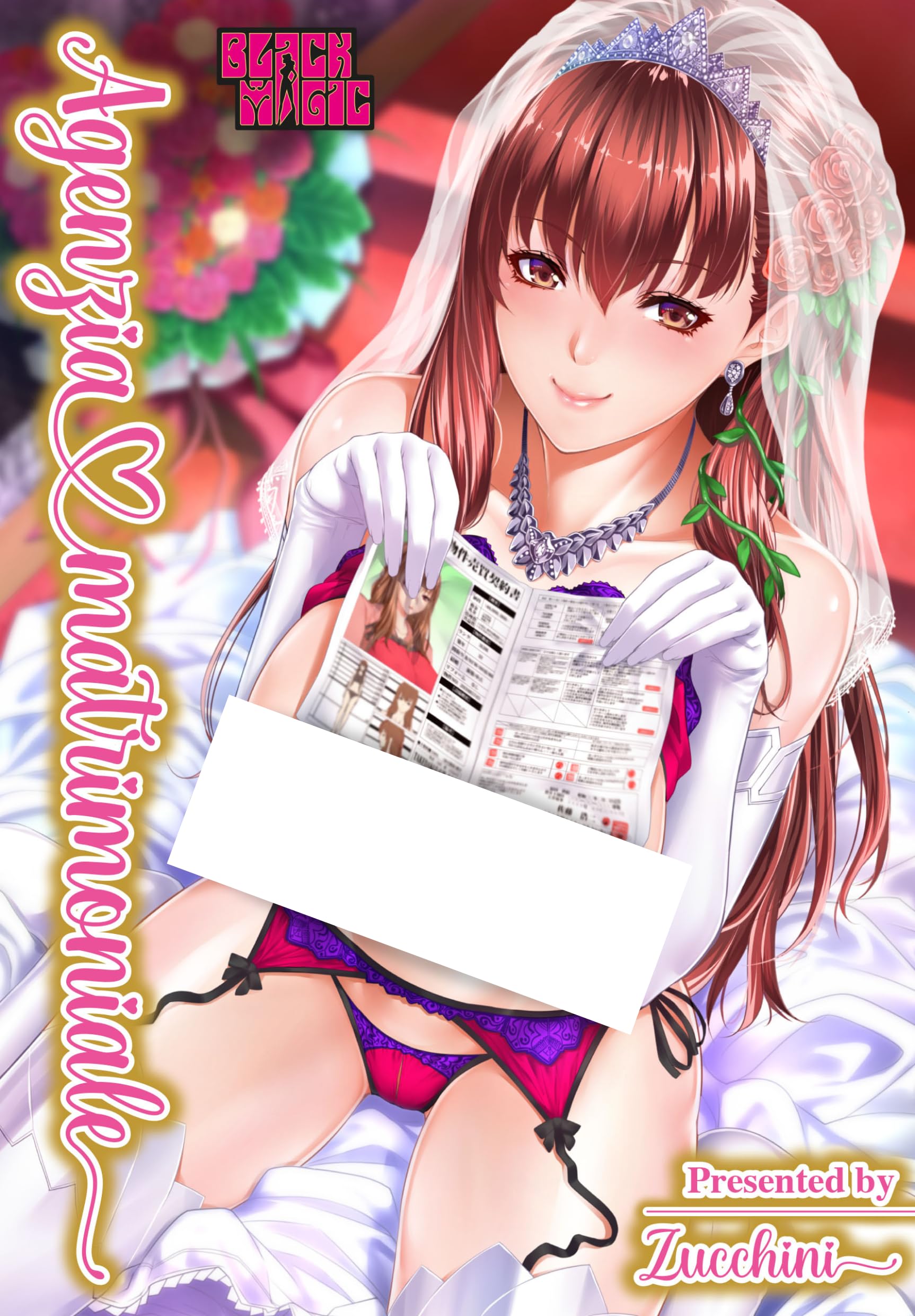 Agenzia Matrimoniale - 4