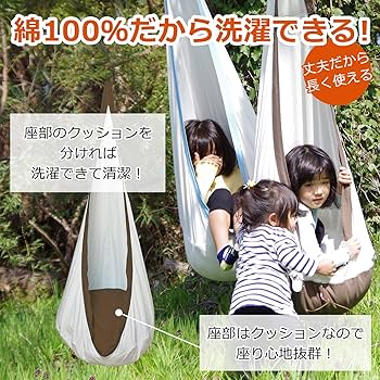 ハンモック しずく型 3つセット ハンモック しずく型 3つセット