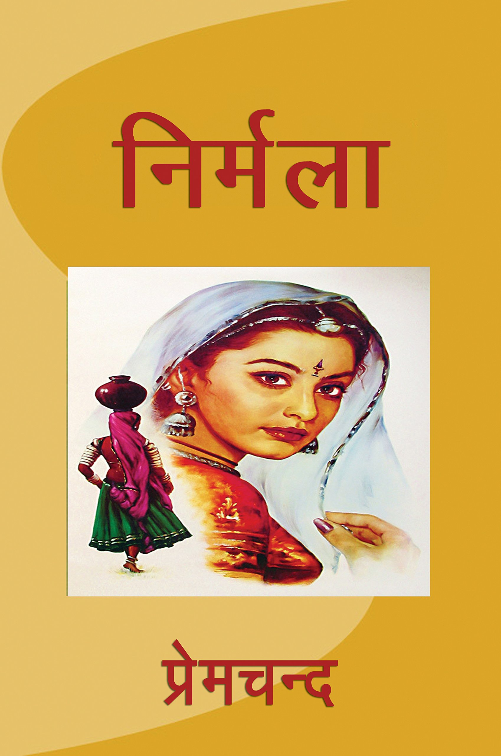 Nirmala (Hindi)