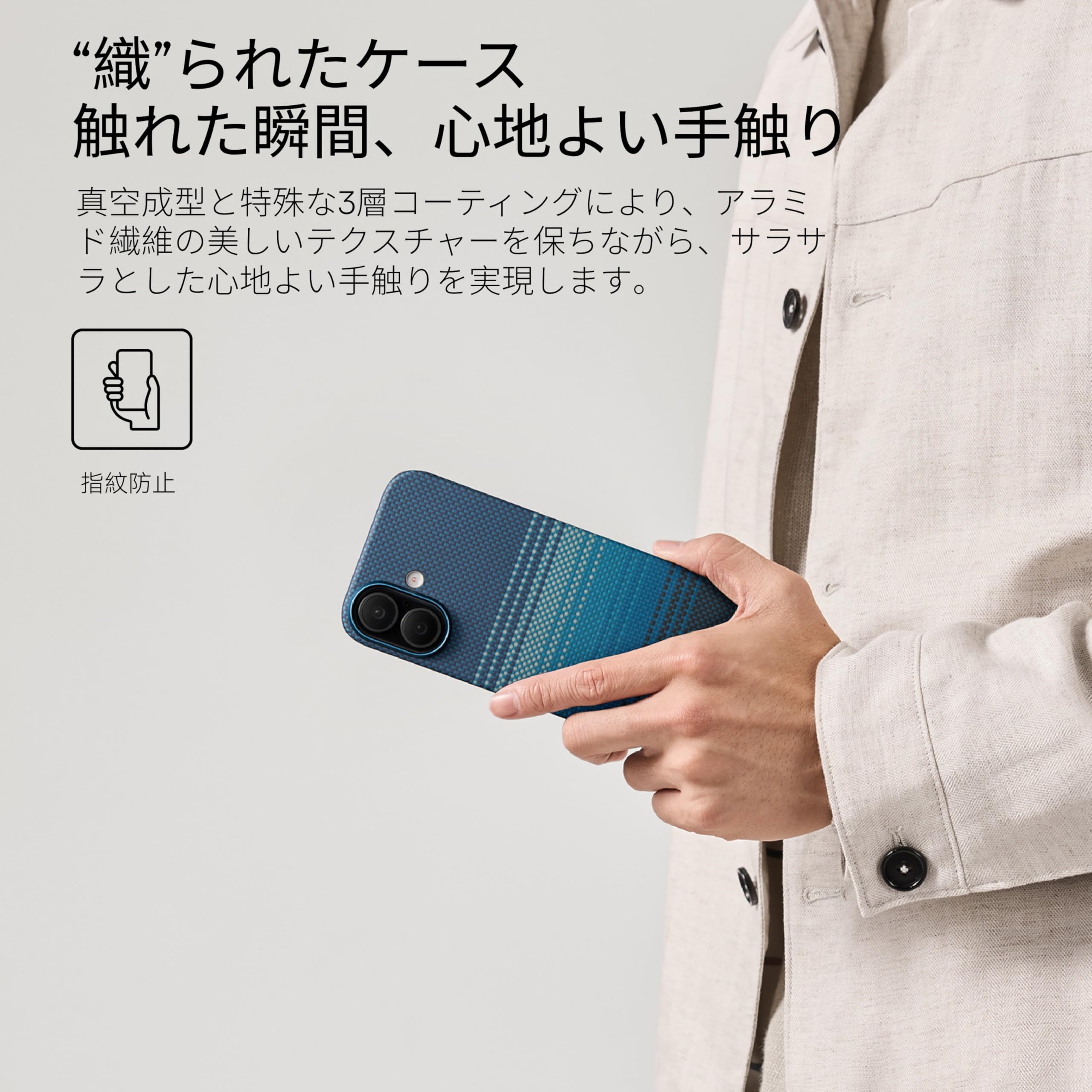 Amazon.co.jp: 【1mm極薄】PITAKA iPhone 17用ケース 極薄 19g軽量