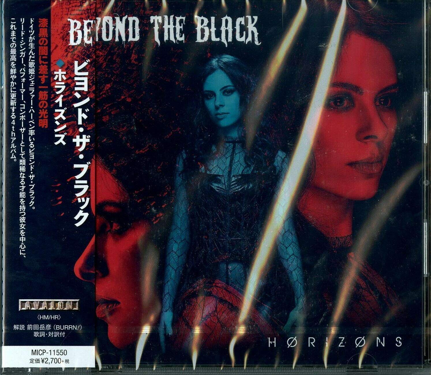 Amazon.co.jp: ホライズンズ: ミュージック