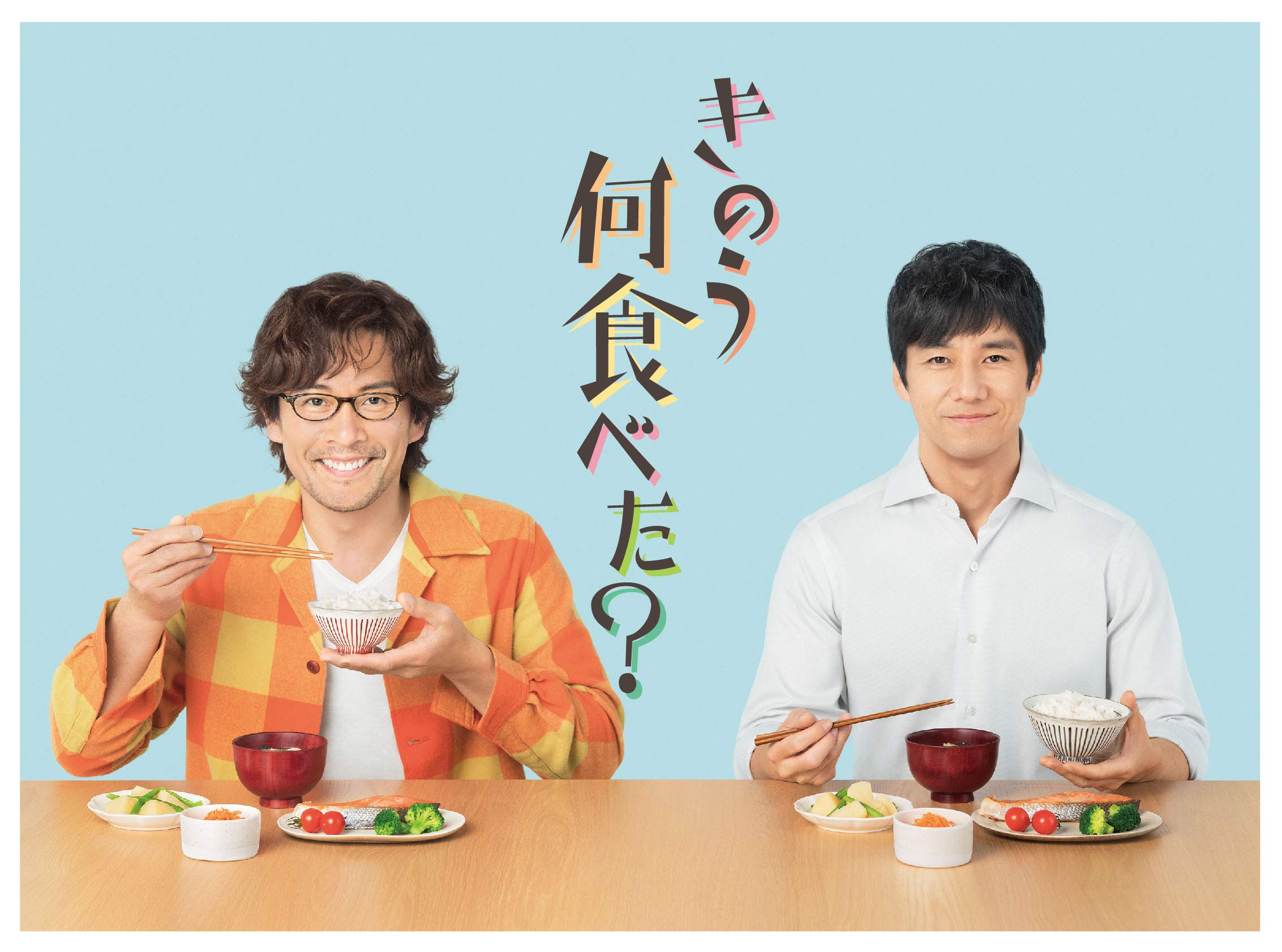 きのう何食べた? Blu-ray BOX〈5枚組〉 Amazon.co.jp: きのう何食べ, image size:2265x1682