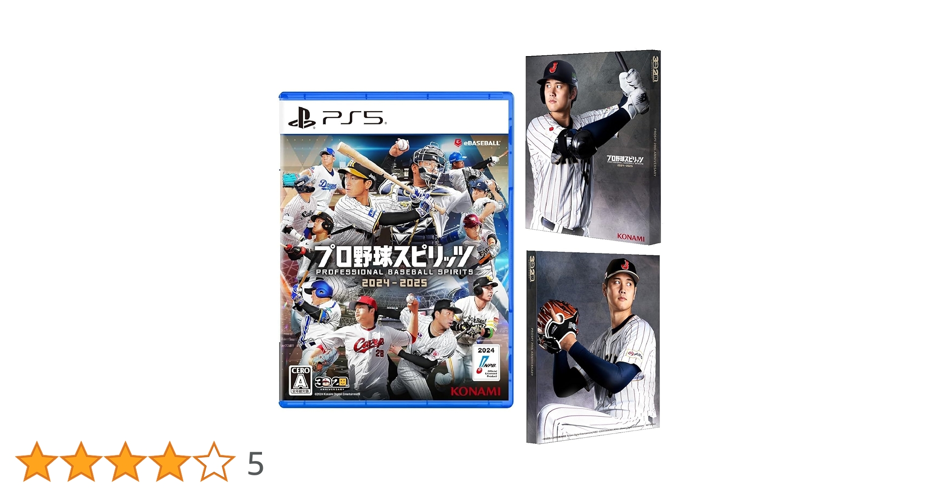 Amazon.co.jp: 【限定大谷パッケージ特典付き】プロ野球